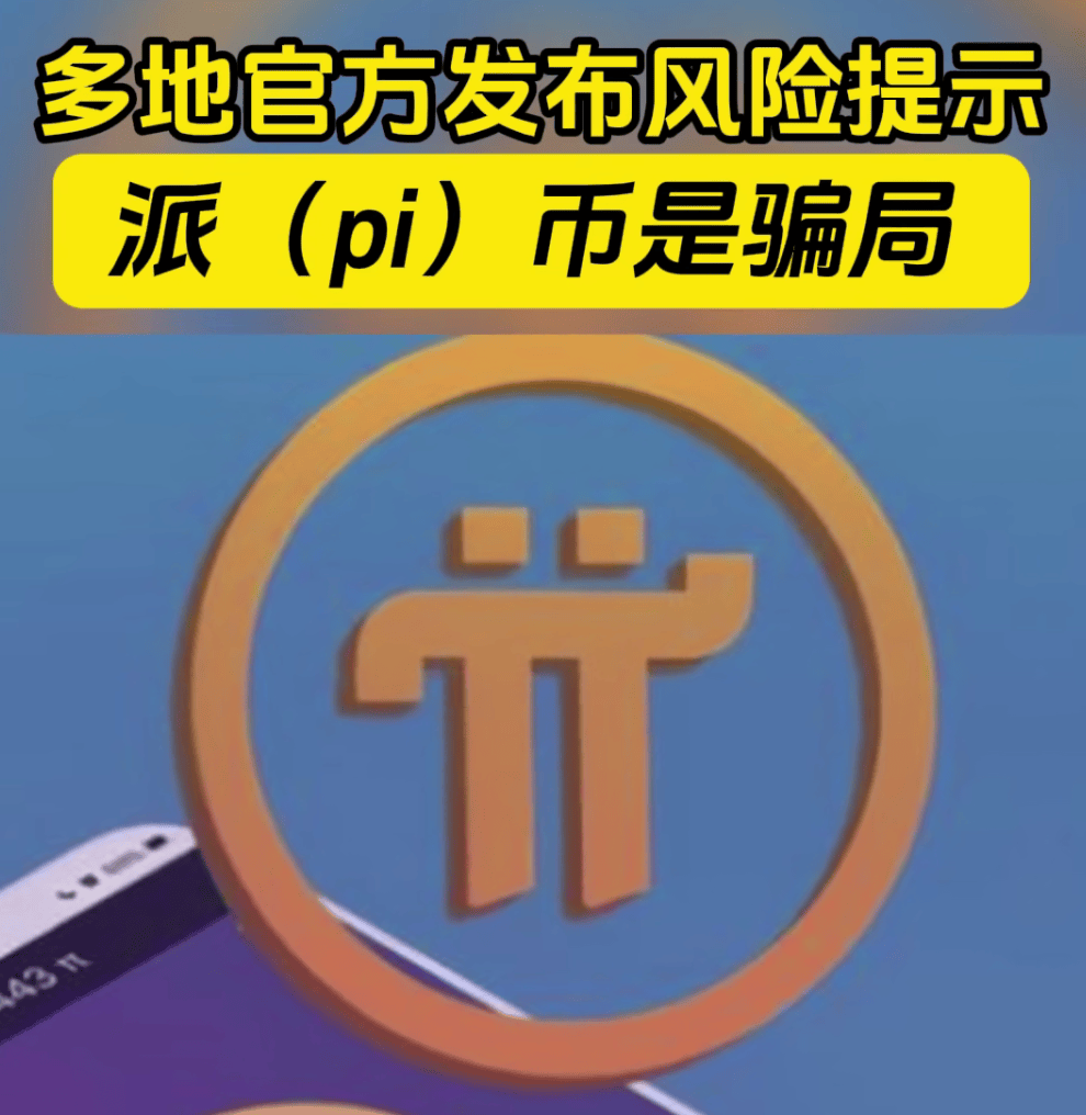 兀幣對接銀行是真的嗎、兀幣對接銀行是真的嗎?