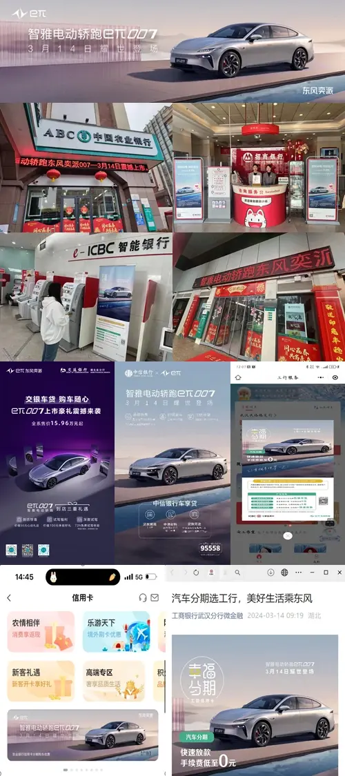 兀幣對接銀行是真的嗎、兀幣對接銀行是真的嗎?