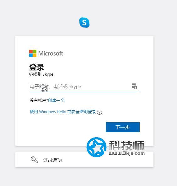 skype網(wǎng)站打開鏈接、skype connection