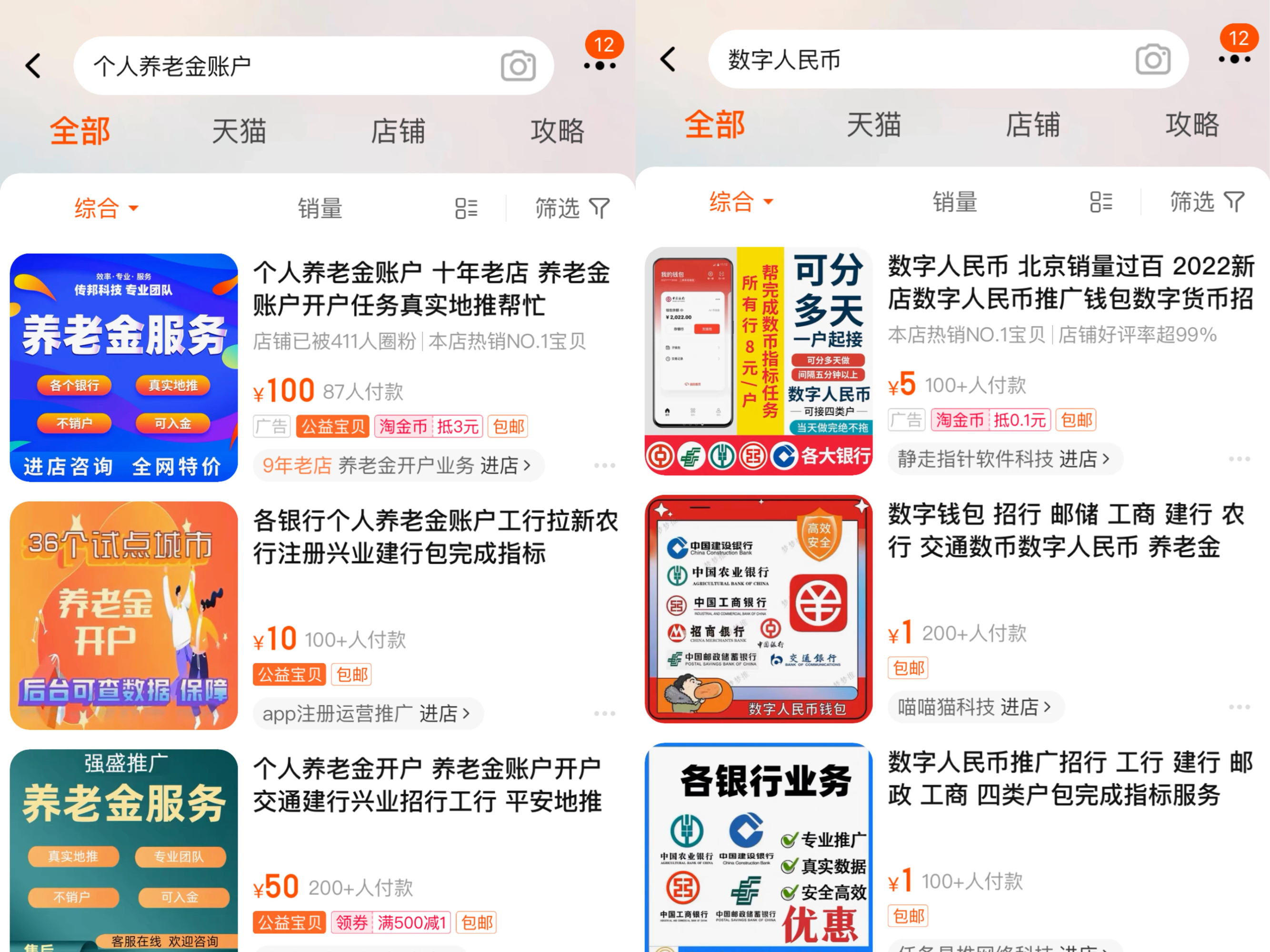 國內在哪里可以網購虛擬幣、國內在哪里可以網購虛擬幣呢