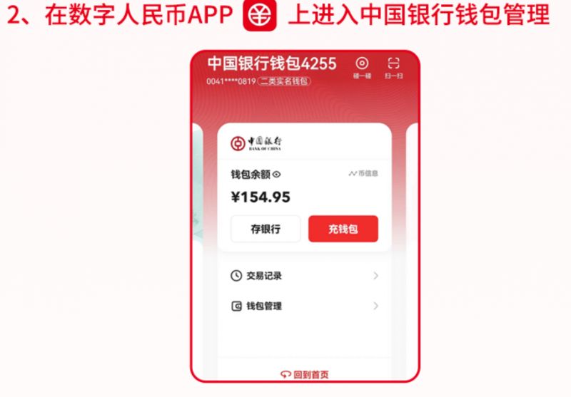 未成年可以注冊(cè)的虛擬幣錢包、未成年可以注冊(cè)的虛擬幣錢包是什么
