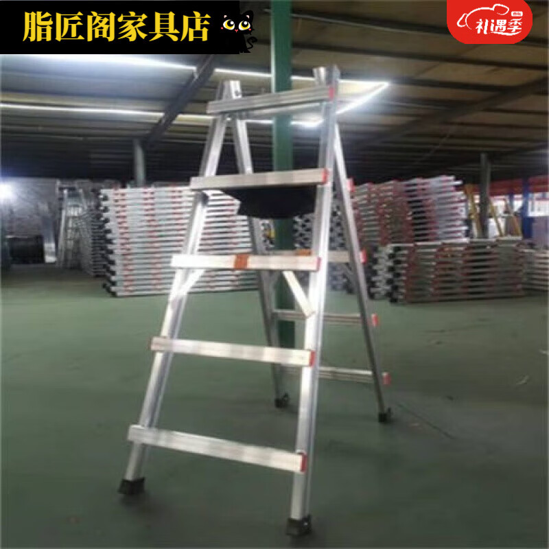 自己焊折疊梯子、自己焊折疊梯子尺寸怎么算