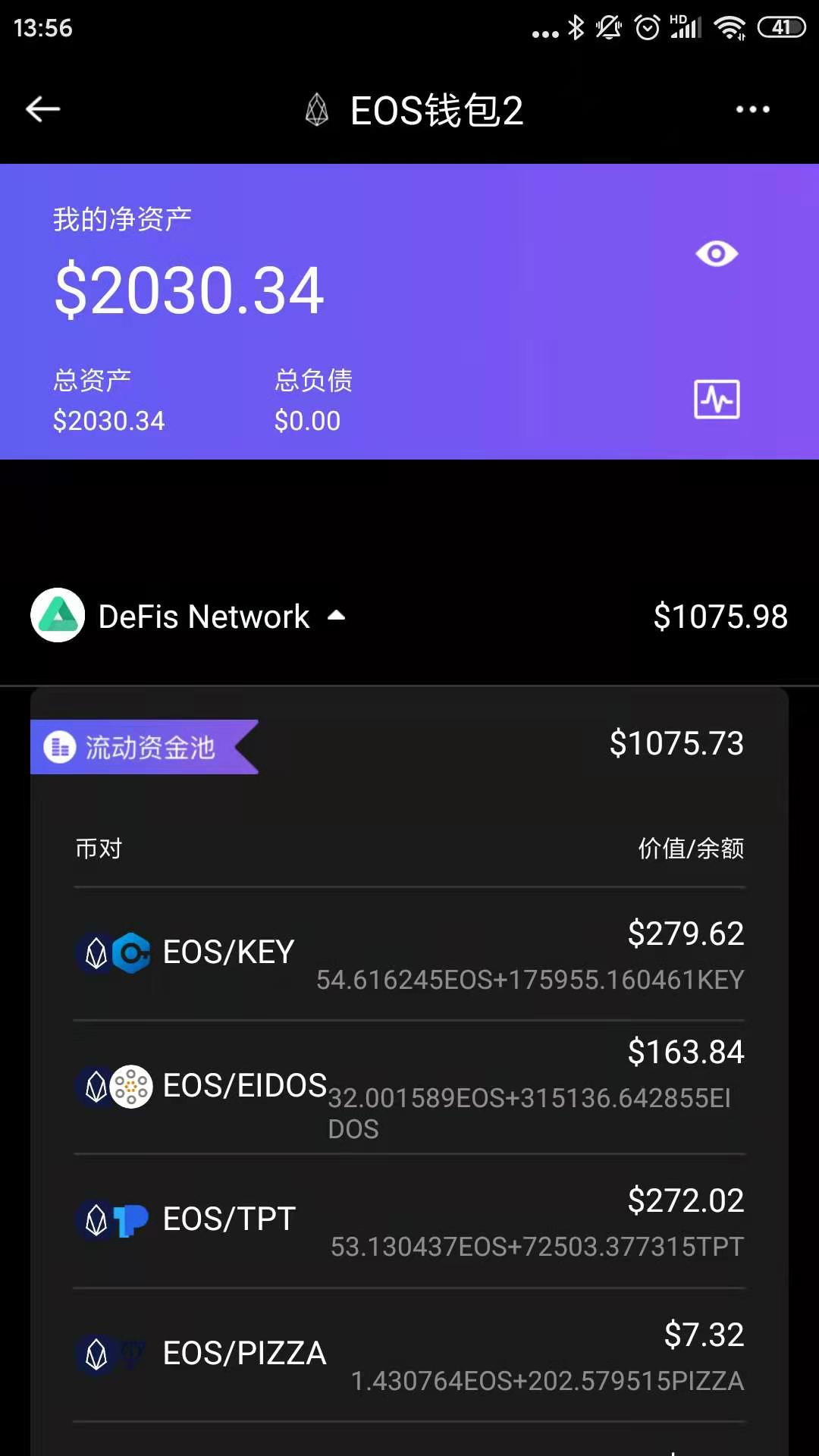 usdt數(shù)字貨幣錢包下載的簡單介紹
