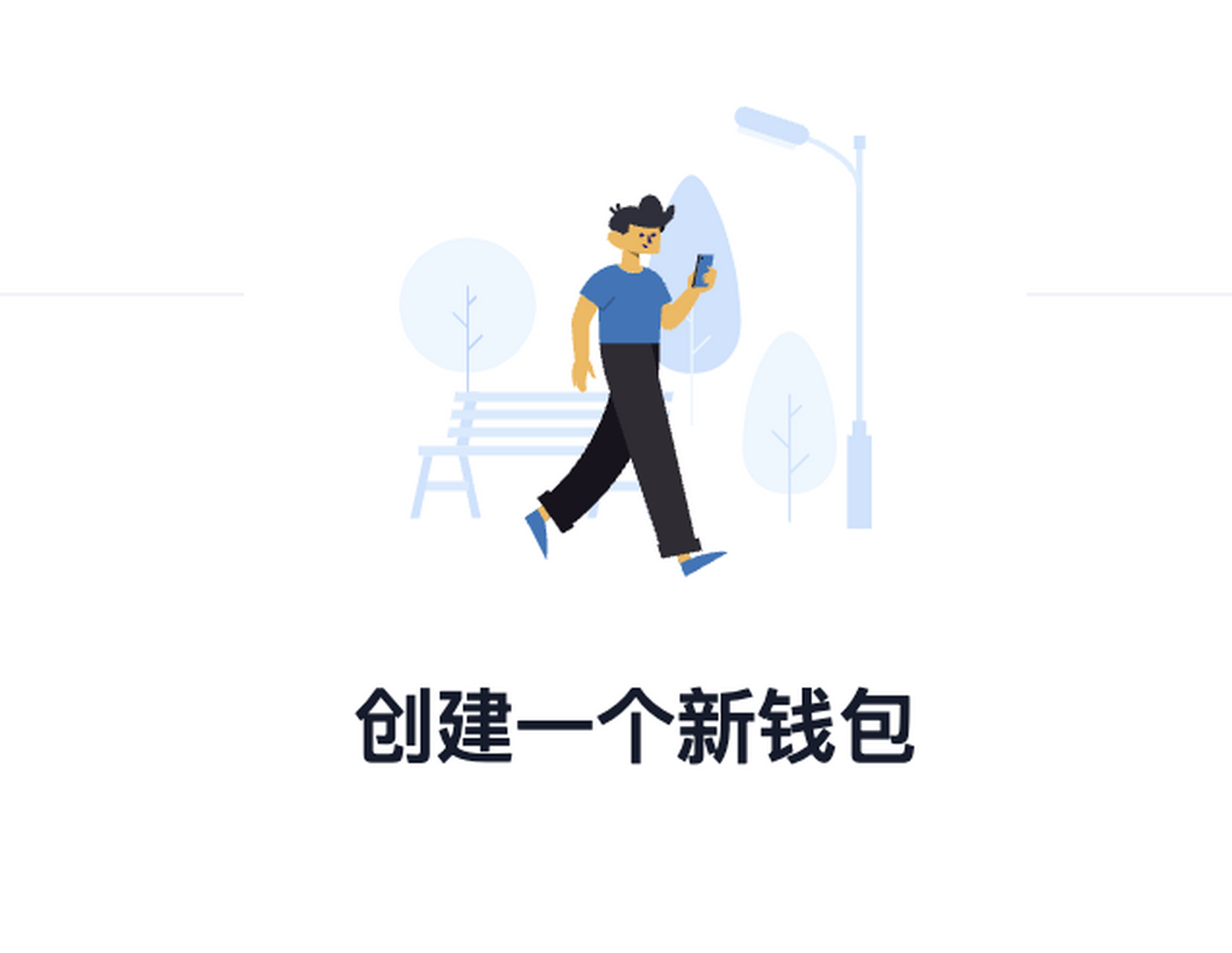 trust錢包官網(wǎng)app、trustwallet錢包最新版下載