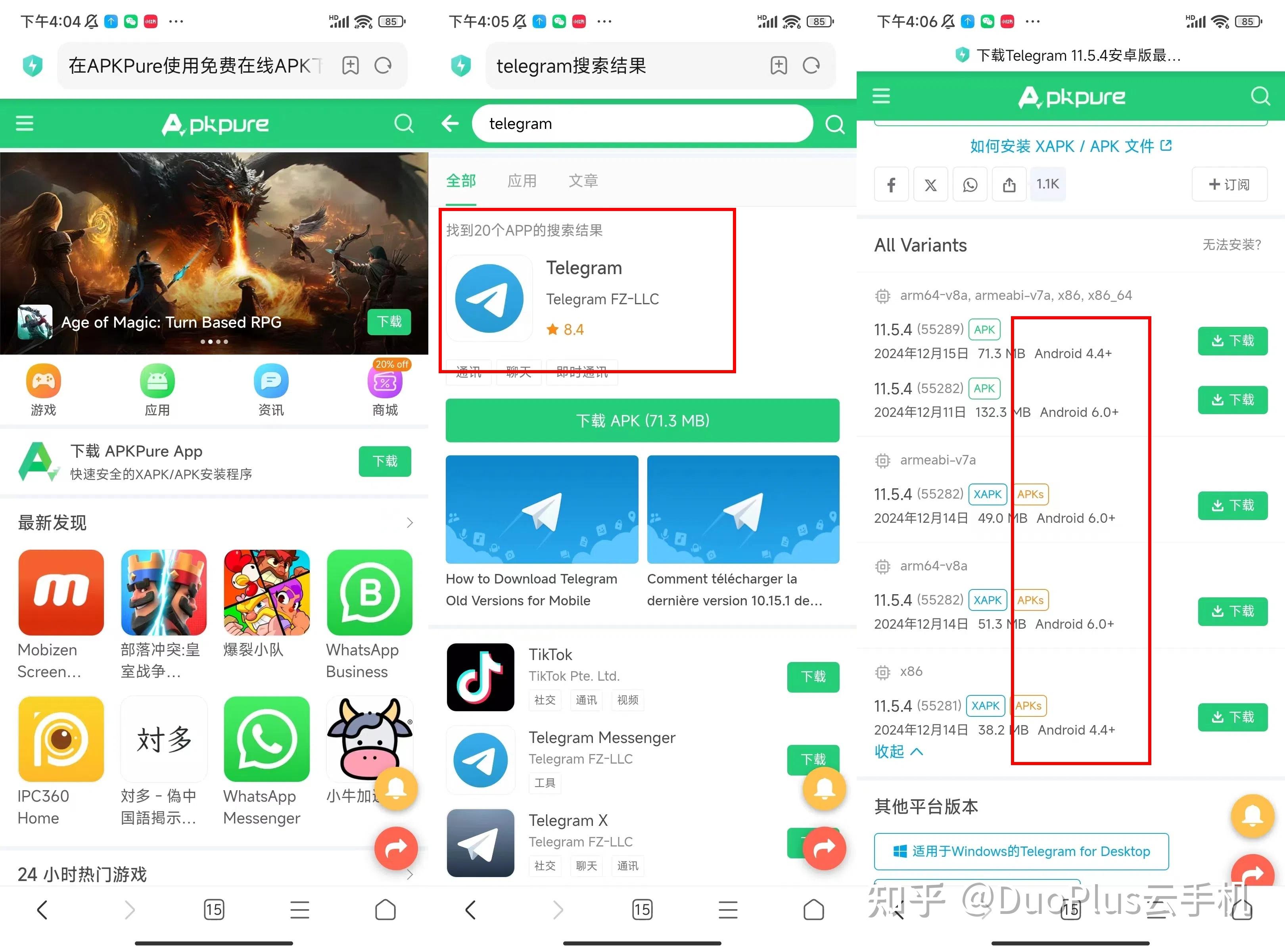 telegeram電腦下載地址、紙飛機(jī)telegeram官網(wǎng)入口