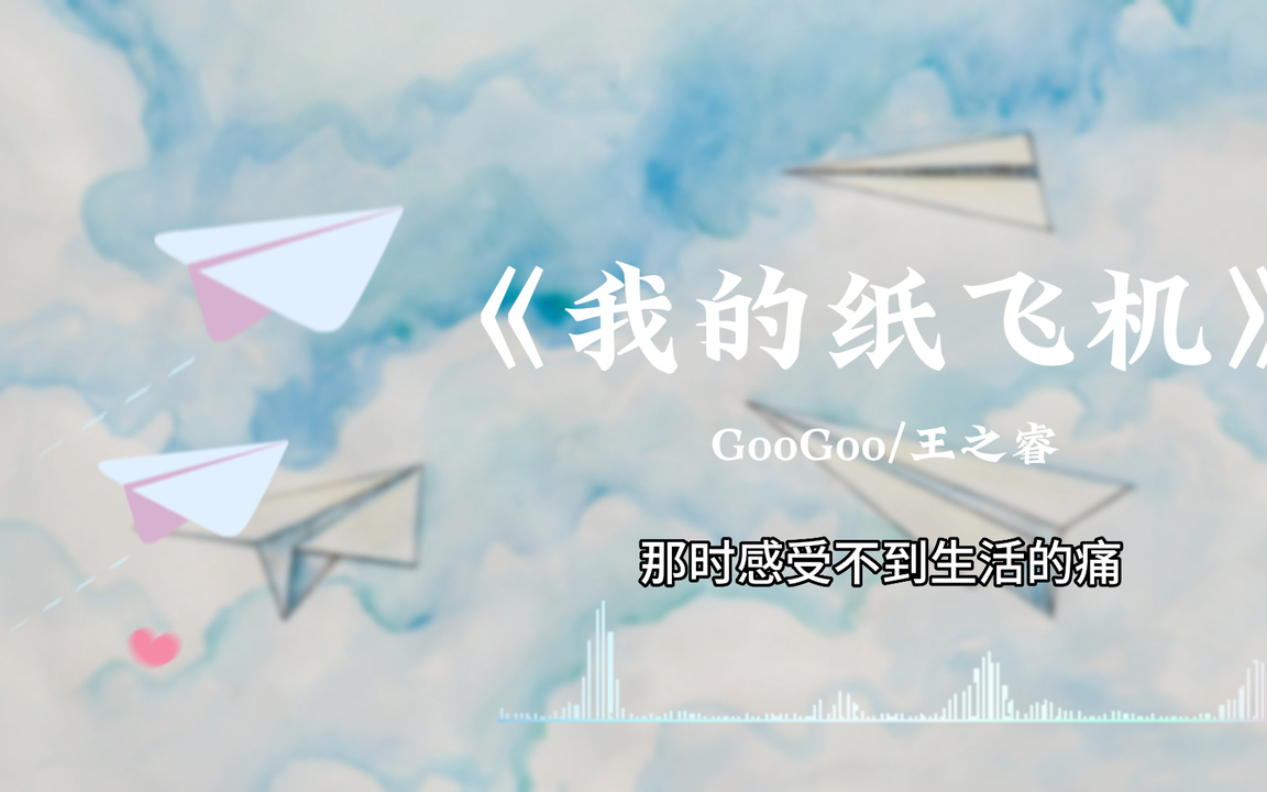 紙飛機中文版下載電腦版、紙飛機電腦版怎么設置中文