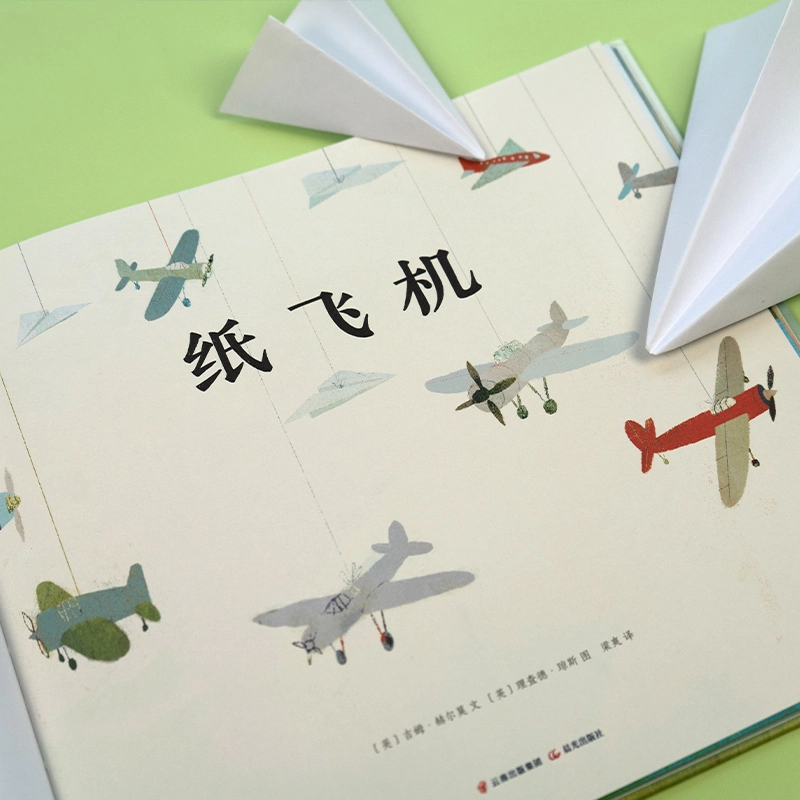 紙飛機中文版下載電腦版、紙飛機電腦版怎么設置中文