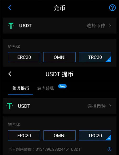 usdt錢包官網(wǎng)入口、usdt錢包下載手機(jī)版