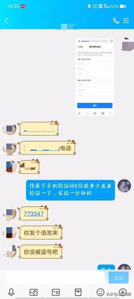 為什么驗(yàn)證碼發(fā)不過(guò)來(lái)?什么物品、為什么驗(yàn)證碼發(fā)不過(guò)來(lái)?什么物品都沒(méi)有