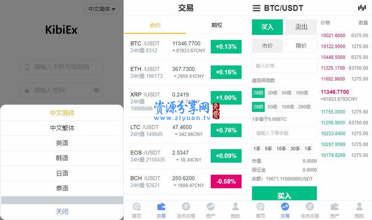 虛擬錢幣有哪些、虛擬錢幣有哪些種類