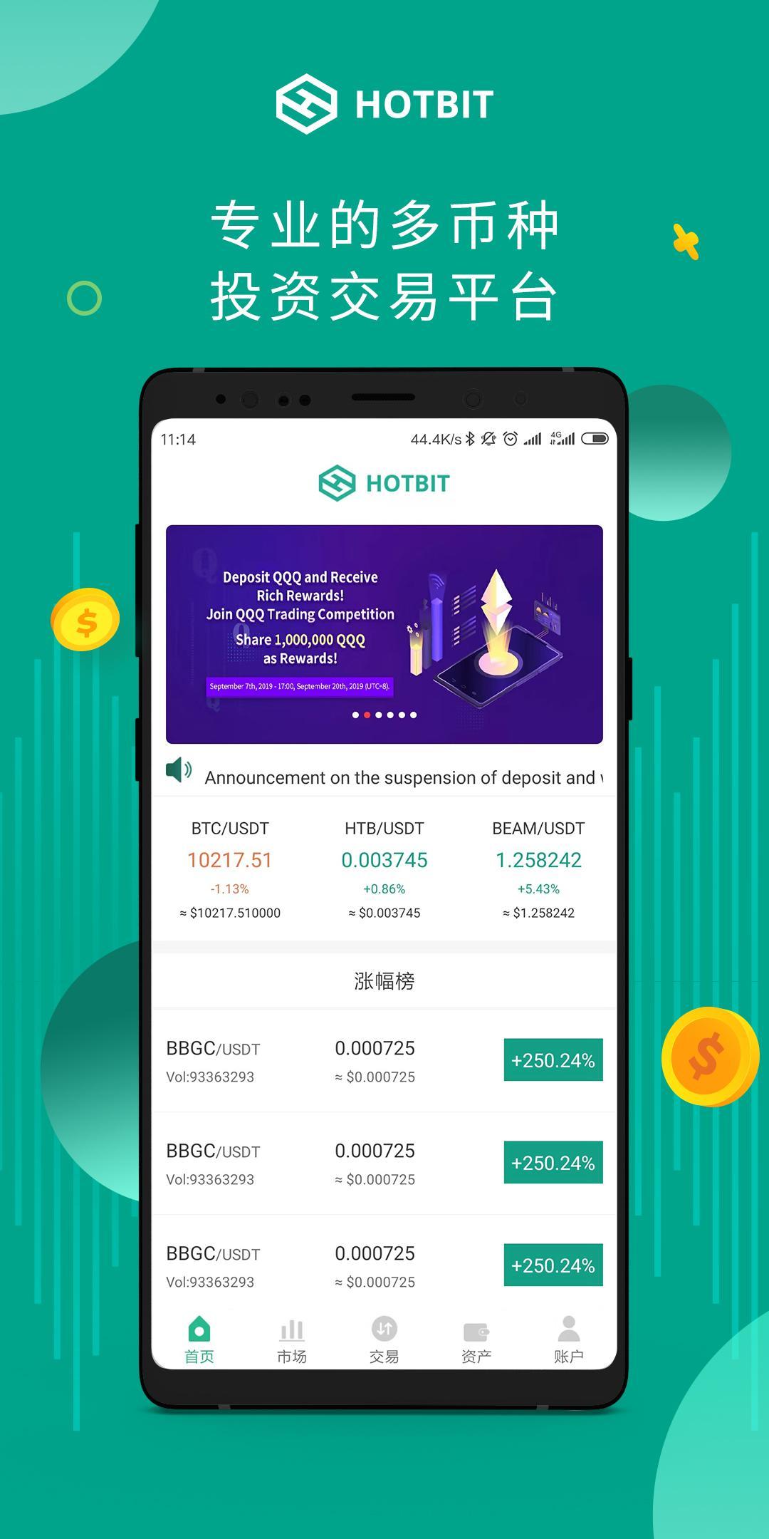 以太坊app下載官網下載、以太坊app下載官網下載安裝