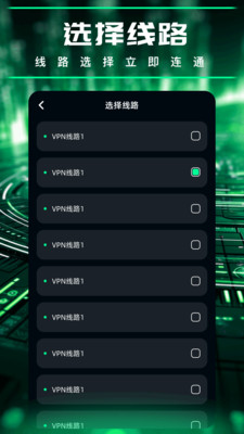 起飛vp加速器最新版、起飛加速器永久vip版