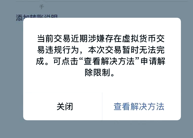 虛擬幣違法了嗎、虛擬幣違法了嗎最新消息