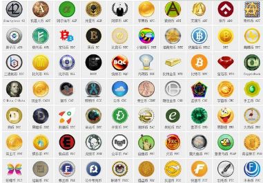 關(guān)于十大虛擬幣行情最新價(jià)格Xyz的信息