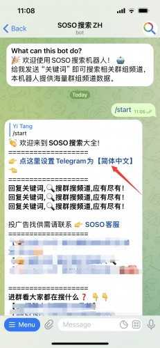 紙飛機是什么軟件為什么犯法的簡單介紹