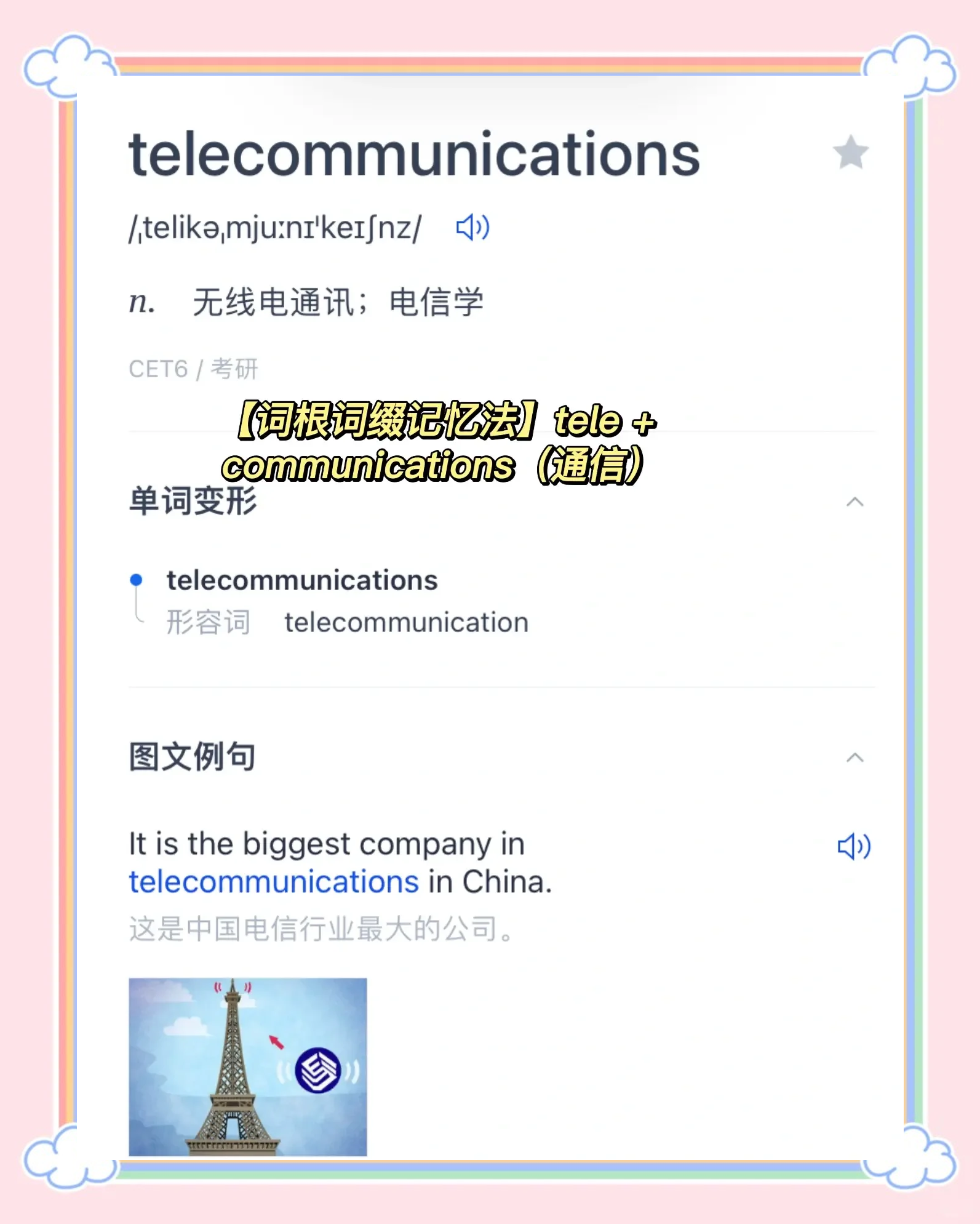 電報telegeram要手機號、手機電報telegeram怎么改成中文