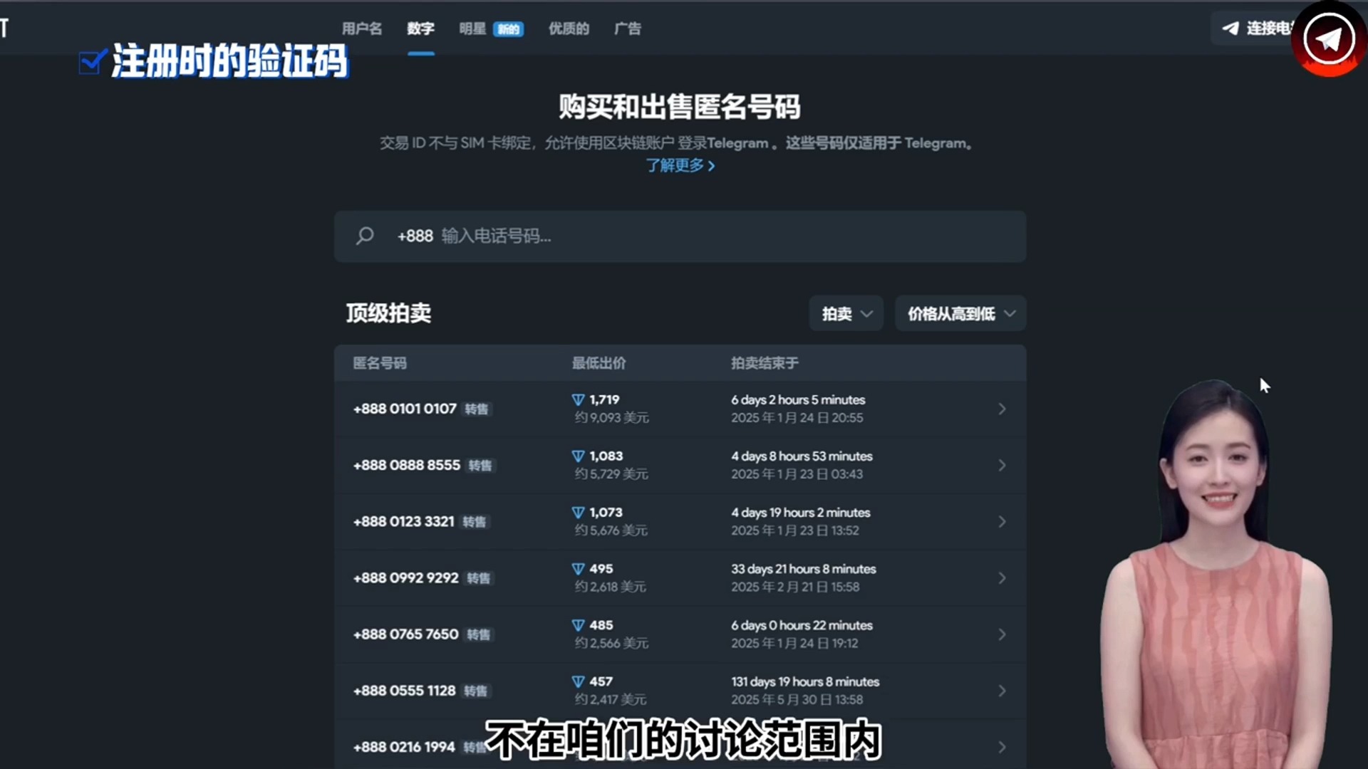 telegeram怎么注冊知乎、telegeram怎么注冊安卓手機