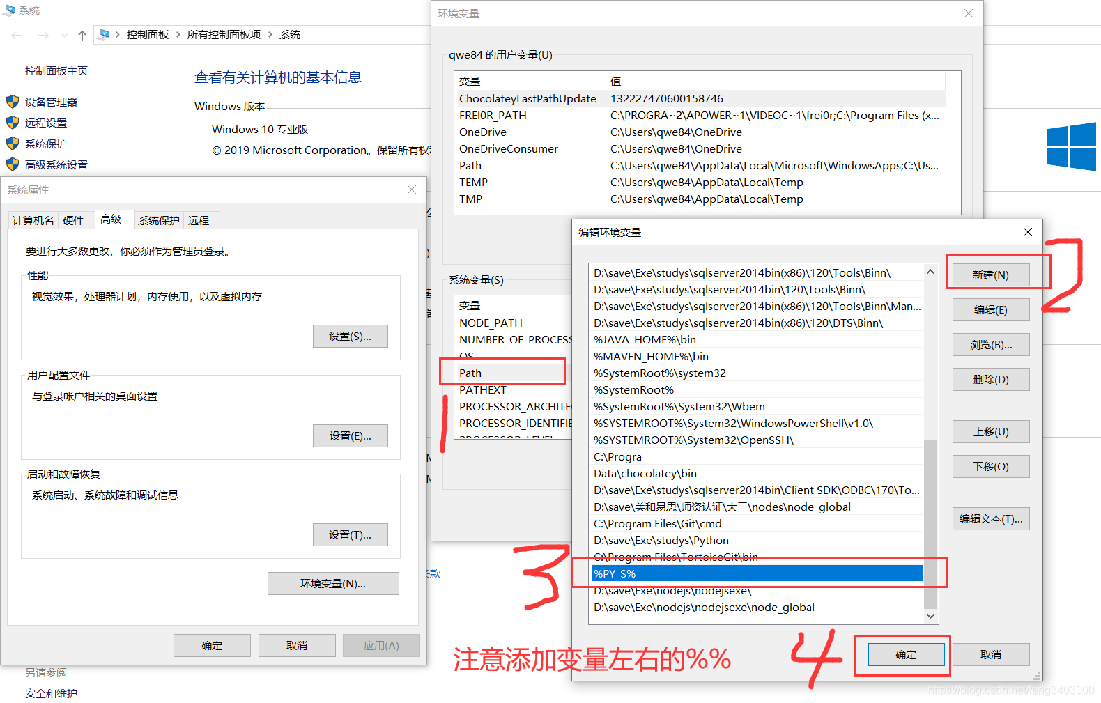 telegreatx存儲路徑、telegeram文件下載路徑