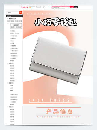 包含免費下載錢包k寶錢包的方法的詞條