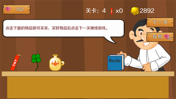 黃金礦工單人版、黃金礦工經(jīng)典版入口