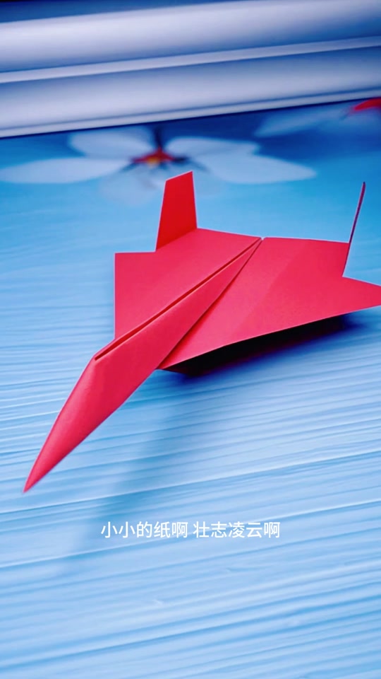 紙飛機官網最新版本下載2024的簡單介紹