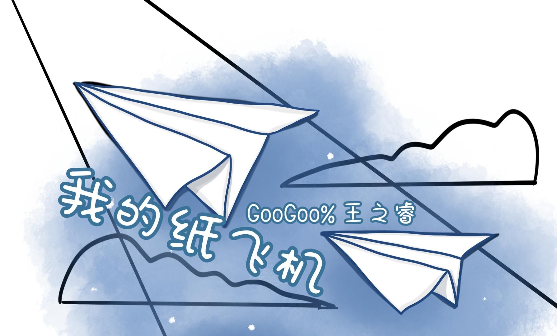 紙飛機官網最新版本下載2024的簡單介紹