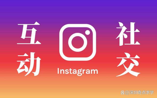 ins官網下載、ins官網下載鏈接