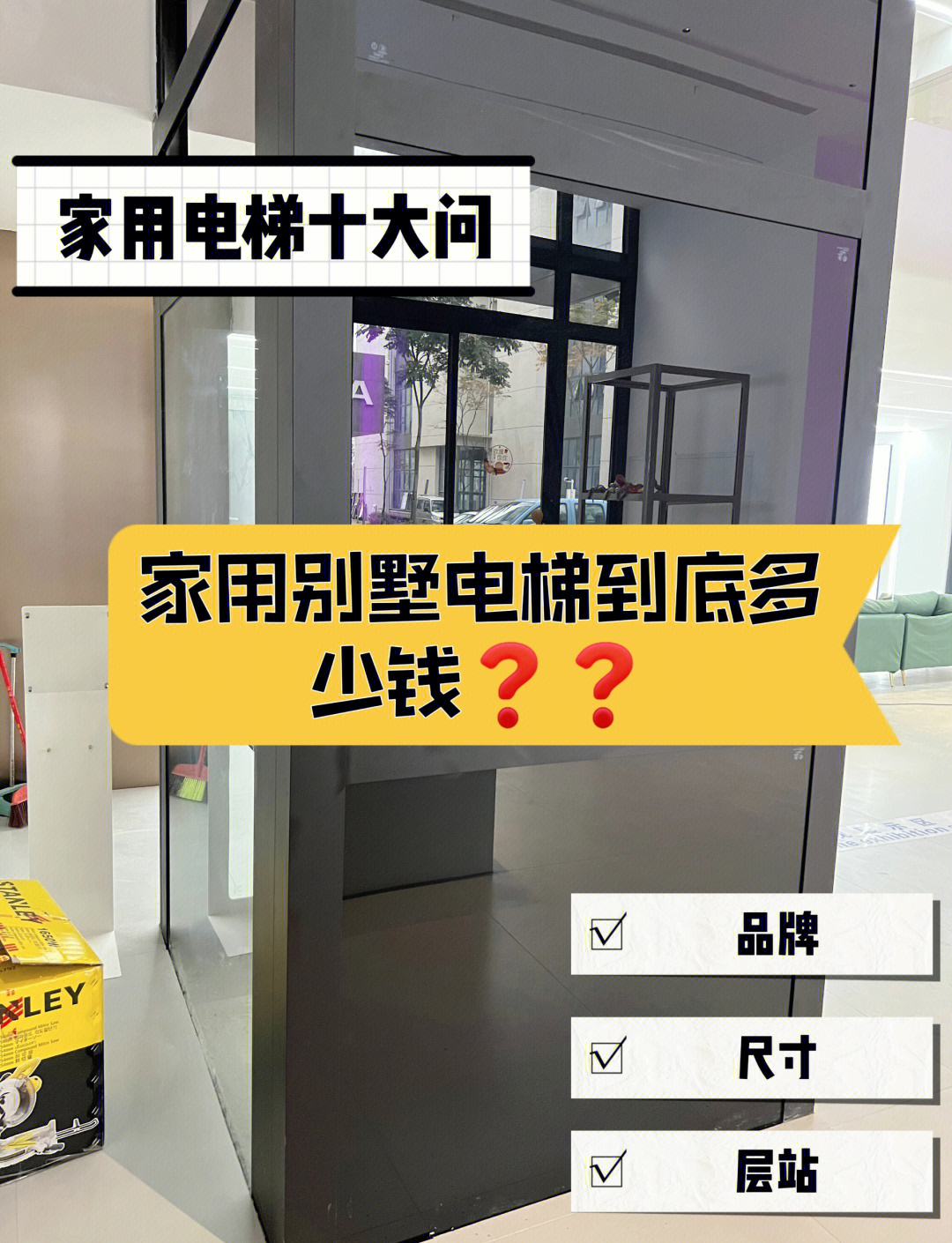 付費的梯子合法嗎、免費梯子和付費梯子