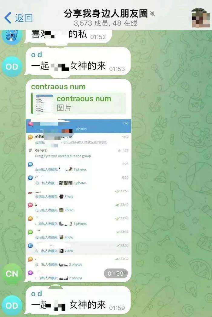 telegeram官網注銷、telegram網頁版登錄入口