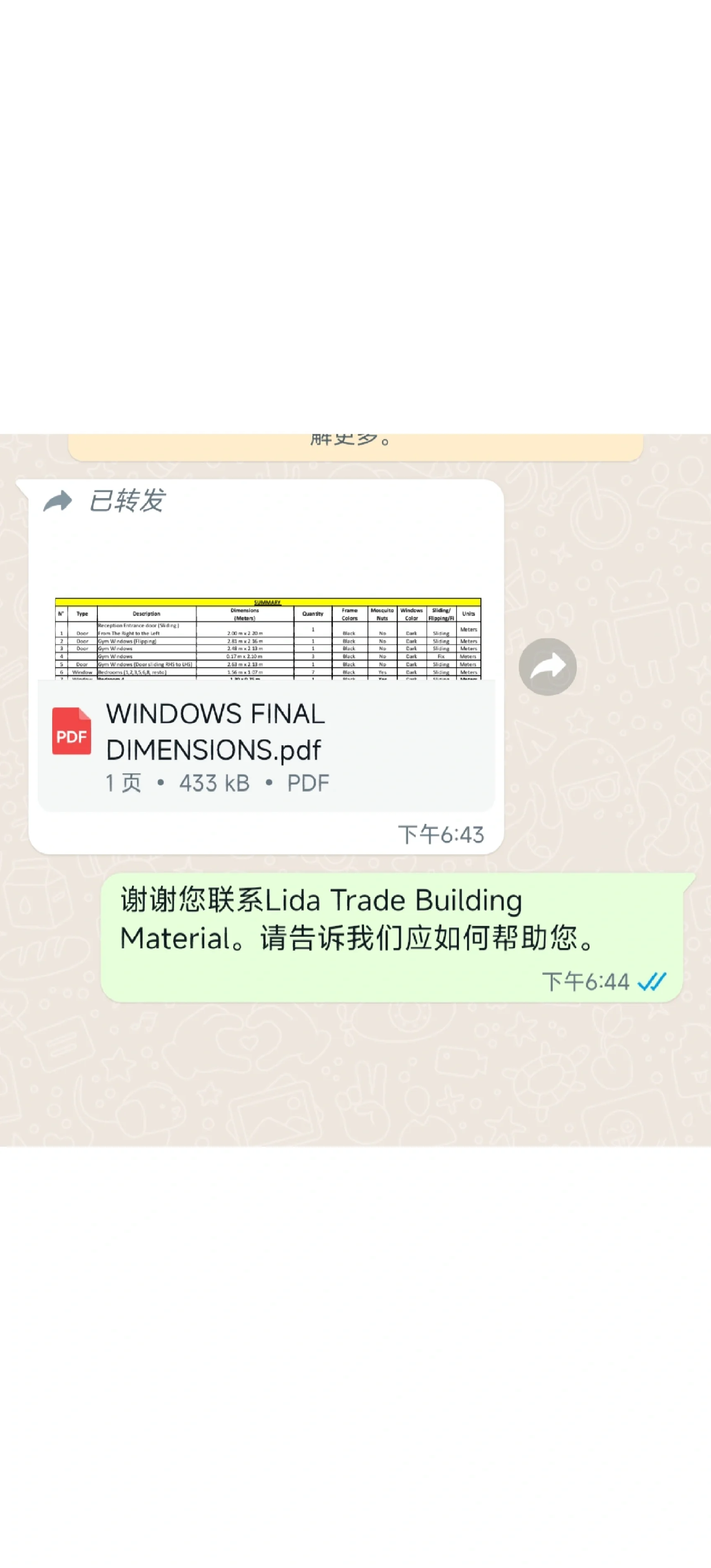 whatsapp不能下載文件、whatsapp為什么下載不了圖片