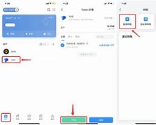 token錢(qián)包TRX轉(zhuǎn)賬教程、tokenpocket錢(qián)包轉(zhuǎn)賬